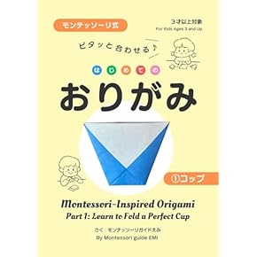 Amazon.co.jp: Origami - Papercrafts, Stamping & Stenciling: 洋書